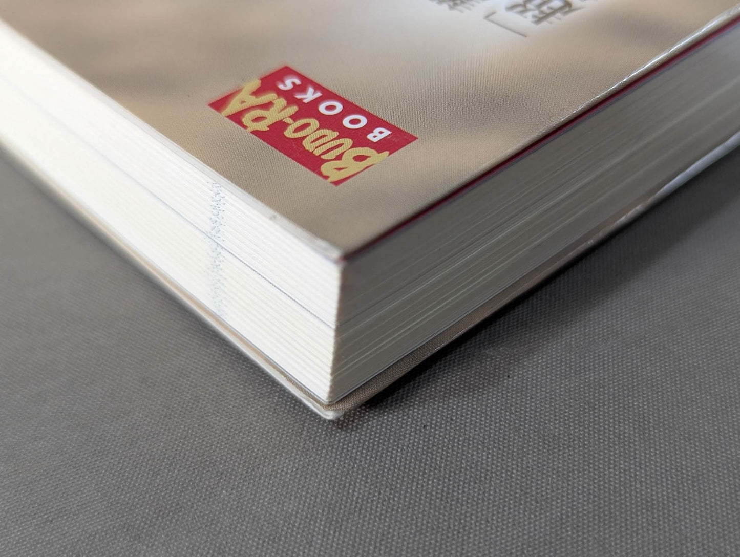 【DVD付】達人シリース第九巻 相手を3秒で倒す技50! テイクダウン大全