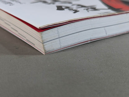 Inoki  quotes How are you! One shout a day!