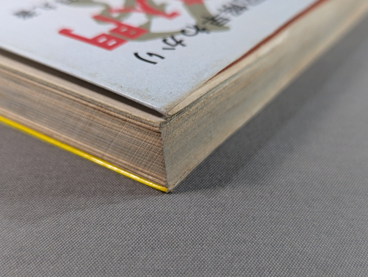 Quick Guide to Aikido: Introduction to Aikido