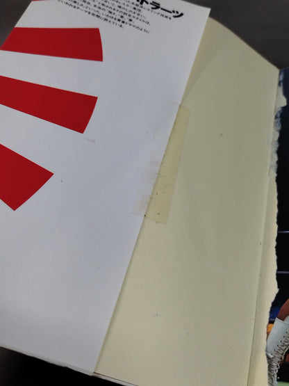 最強のプロレス技読本 完全図解!!必殺のリアル・テクニック