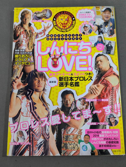 New Japan Pro Wrestling Pro-wrestling  Official Visual Guide Shinnichi LOVE!