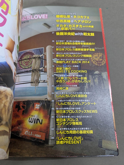 New Japan Pro Wrestling Pro-wrestling  Official Visual Guide Shinnichi LOVE!