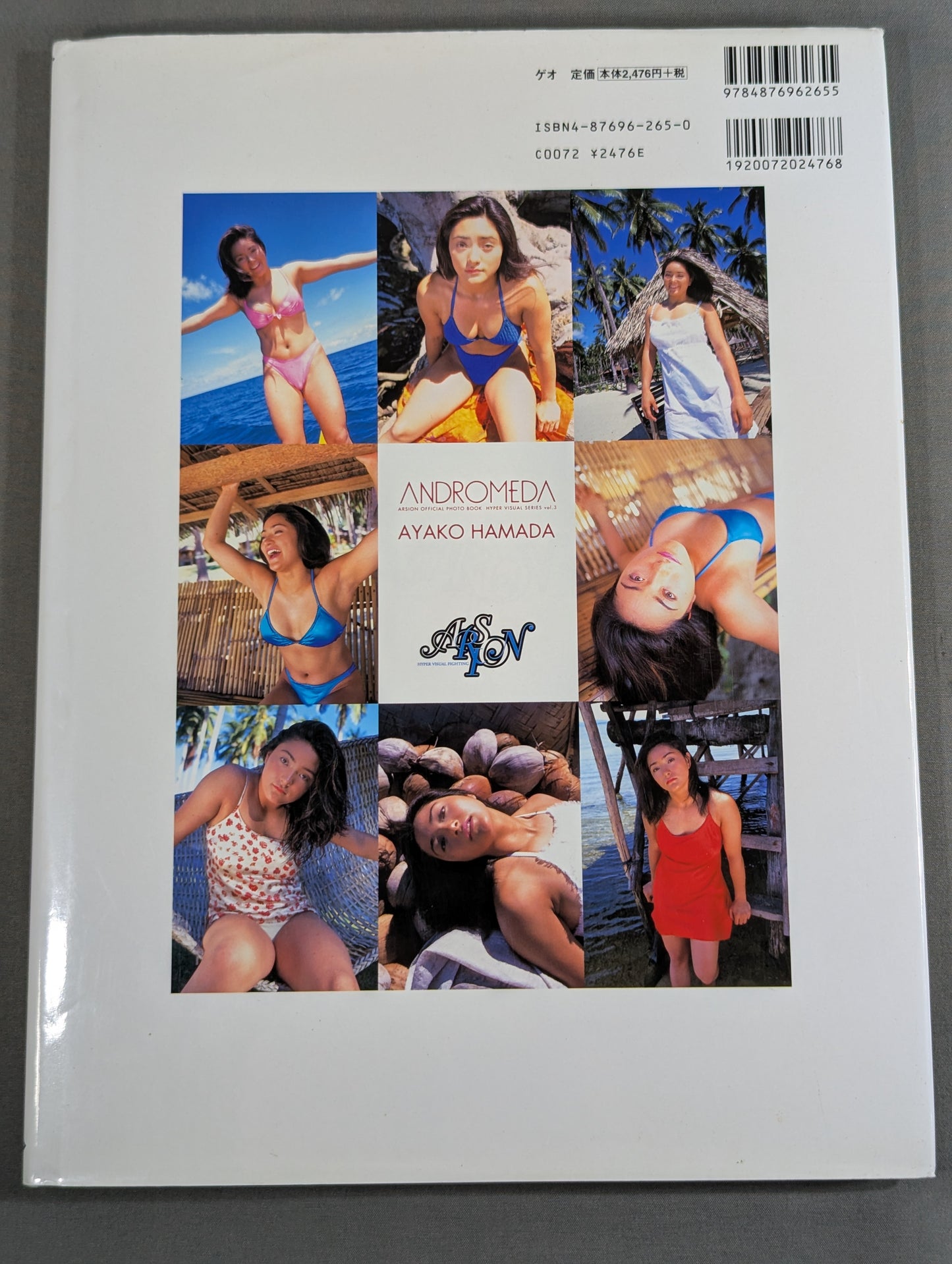 Ayako Hamada  photo  Collection ANDROMEDA [Andromeda]