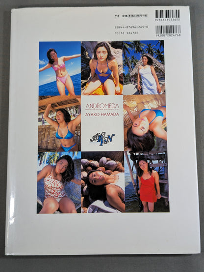 Ayako Hamada  photo  Collection ANDROMEDA [Andromeda]