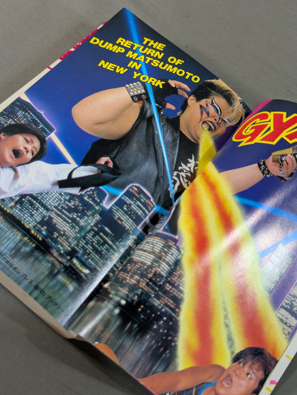 Dump Matsumoto is serious!