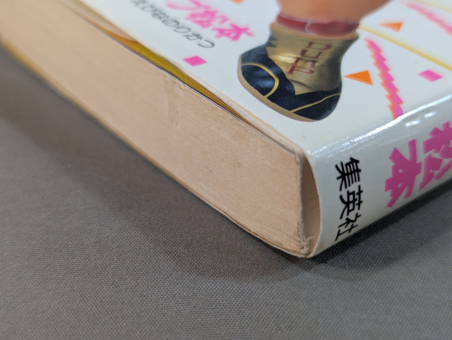 Dump Matsumoto is serious!