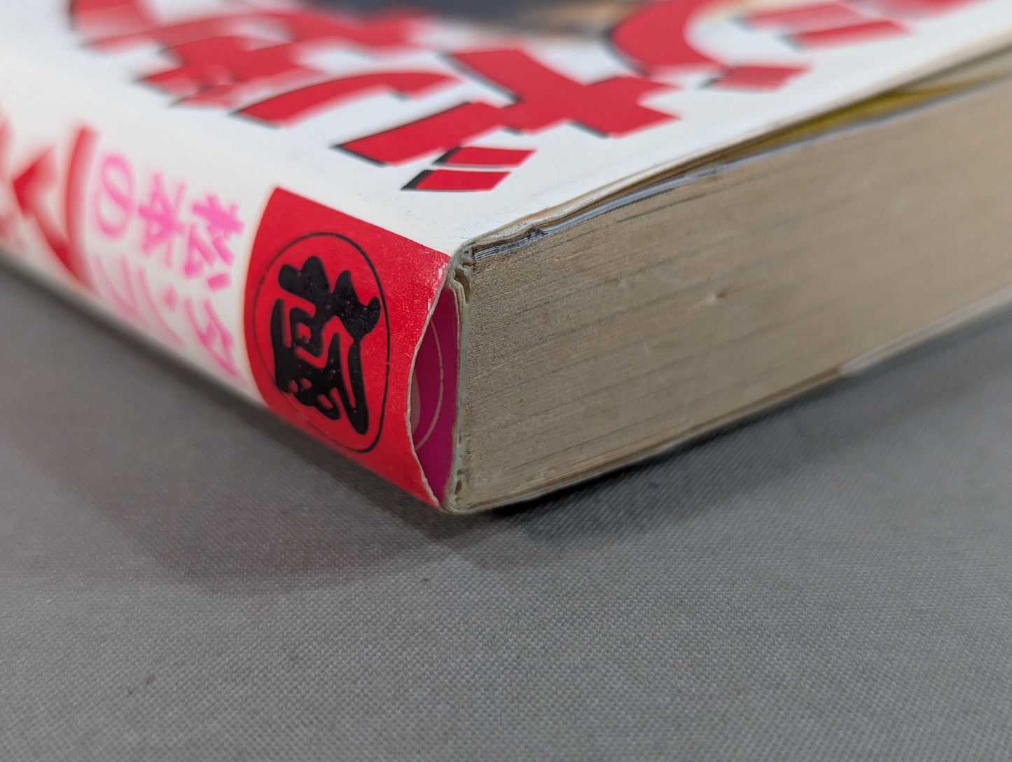 Dump Matsumoto is serious!