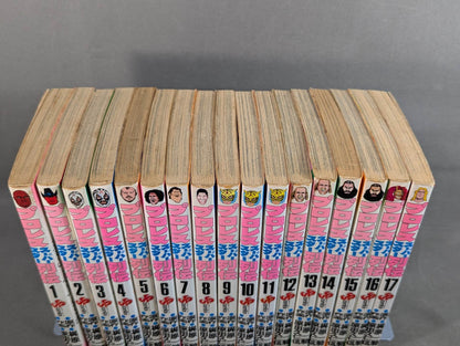 【全17巻セット】プロレス スーパースター列伝