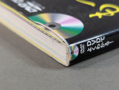 The newest boxing textbook