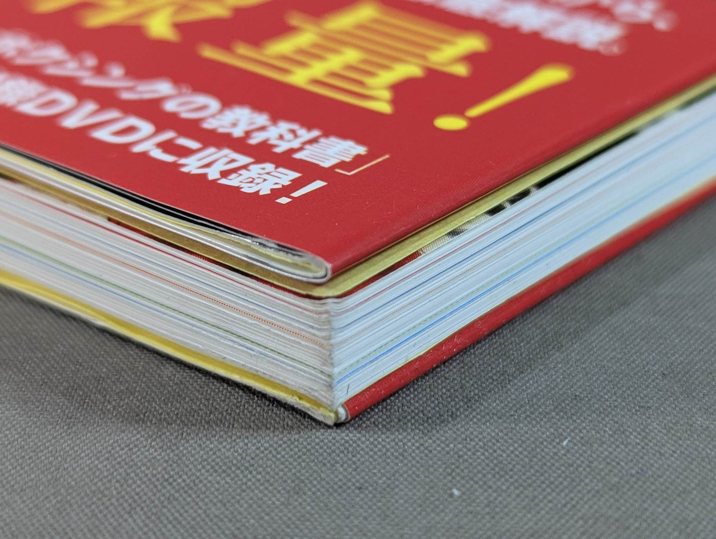 The newest boxing textbook