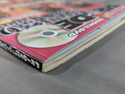 [With DVD] PRIDE Official BOOK&DVD PRIDE Gekitou Festival 2005