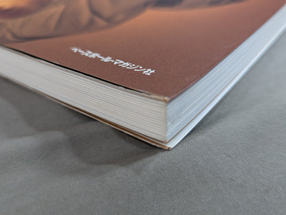 強くなるなんてカンタンだ 勝つ! ための空手