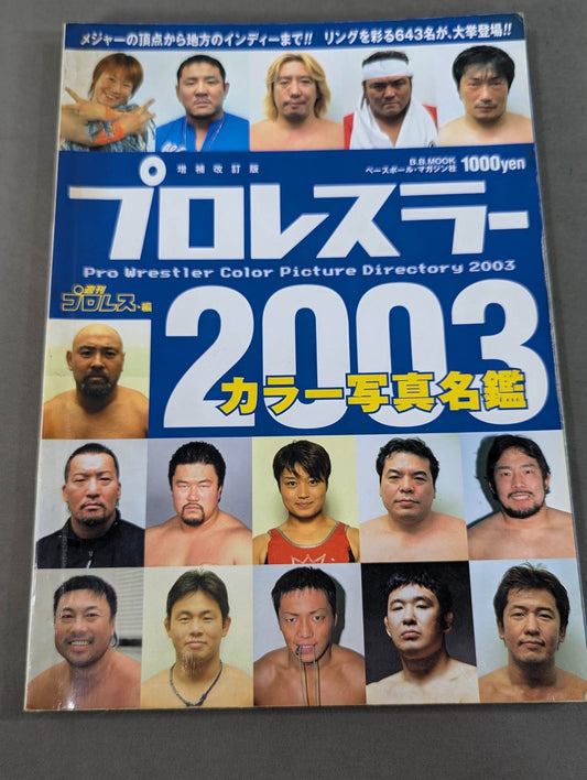 PRO WRESTLER  Color PHOTO  Directory 2003 Expanded and Revised Edition