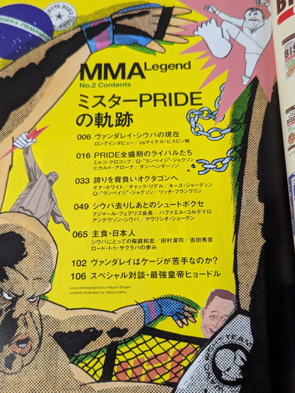 MMA Legend No.2 Axe Puncher