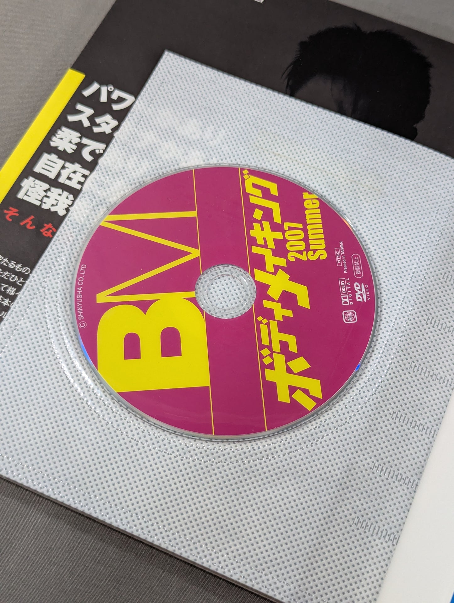 [With DVD] Martial Arts Body-Making: Creating a Big, Strong, and Moving Body with DVD