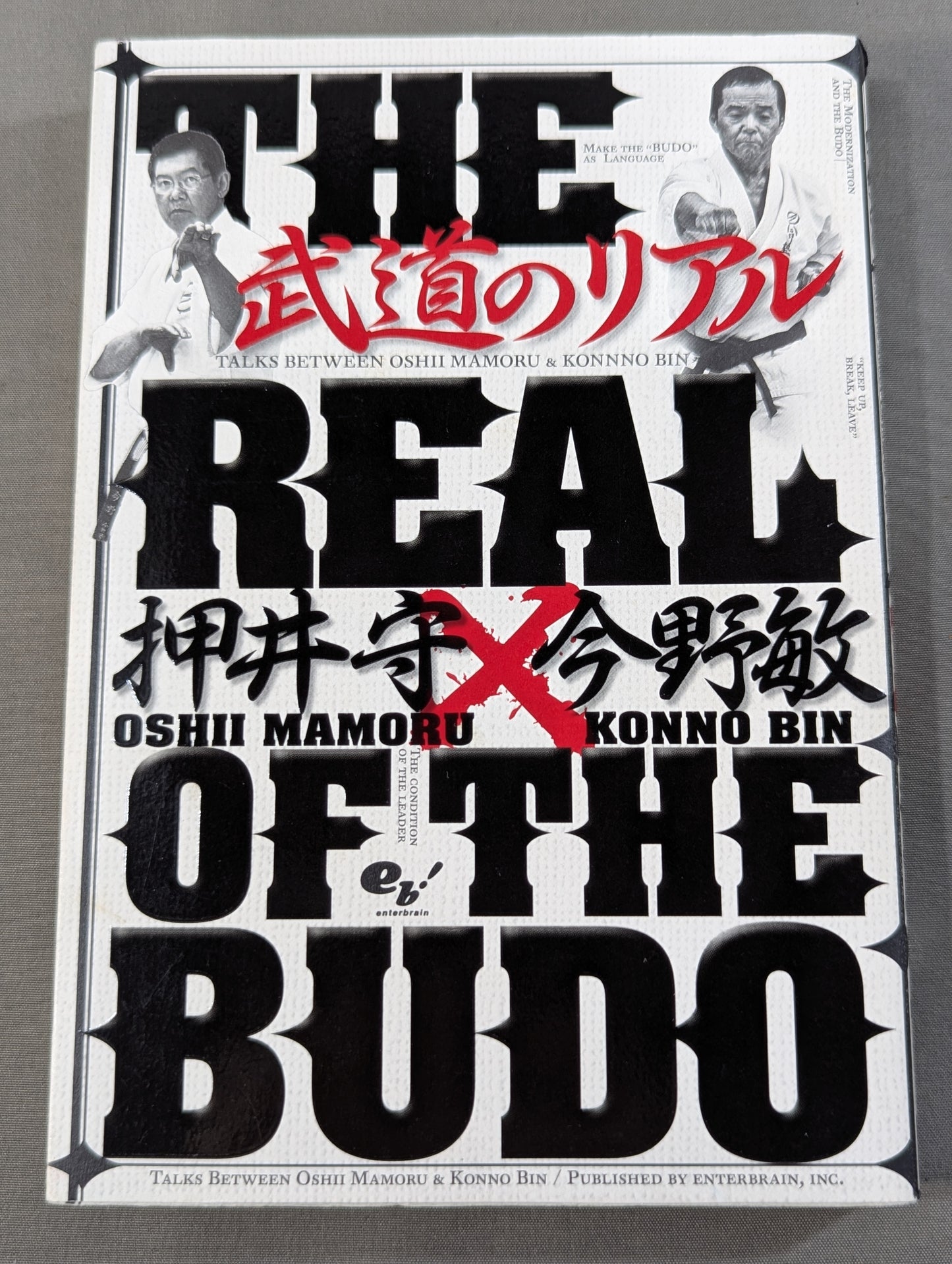 The Reality of Martial Arts