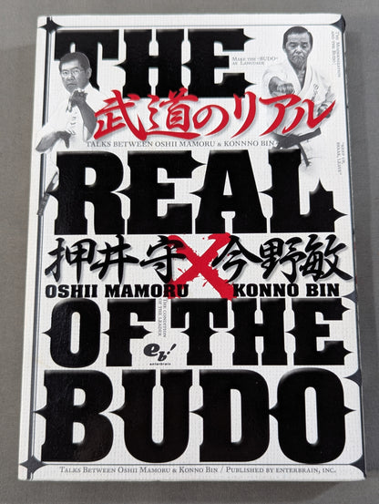 The Reality of Martial Arts