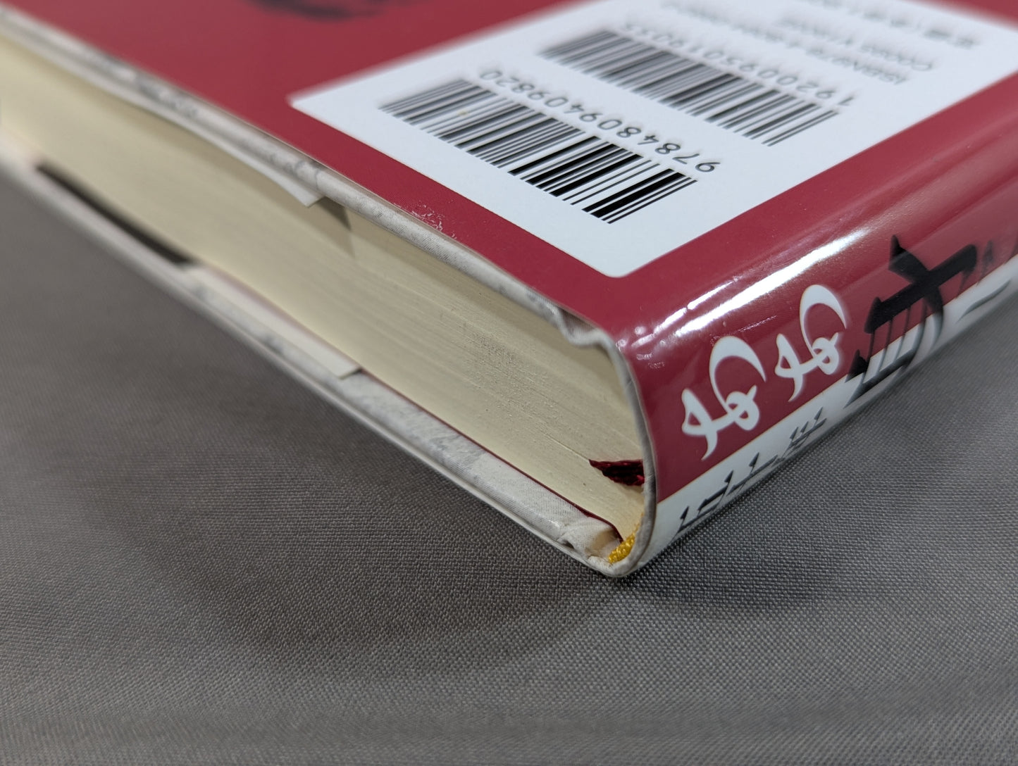 Oh, more than fifty years old, Maki Hisafu's autobiography