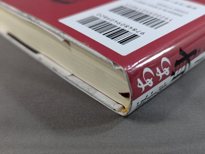 Oh, more than fifty years old, Maki Hisafu's autobiography