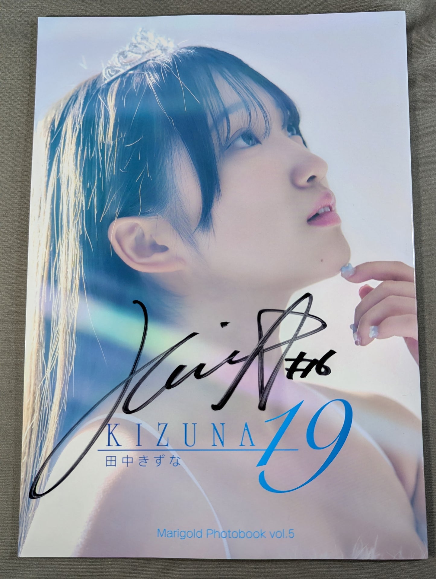 【直筆サイン入り】田中きずな 写真集 KIZUNA 19