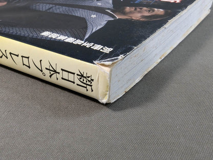 新日本プロレス｢崩壊｣の真相