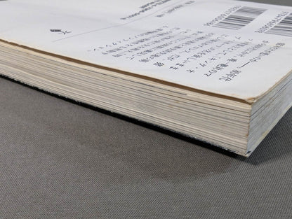 新日本プロレス｢崩壊｣の真相