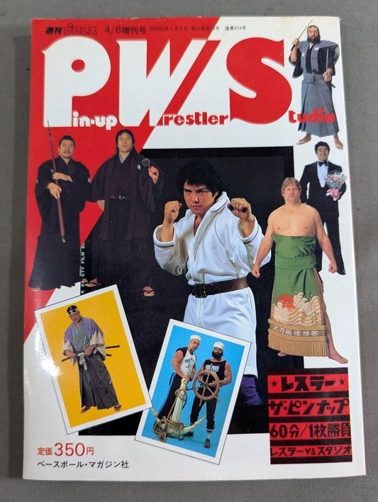 PWS Wrestler The Pin-Up