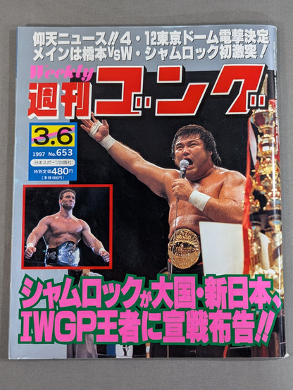 Weekly Gong 653