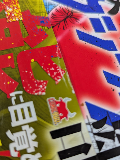 【全3巻セット】乙女高校ボクシング部