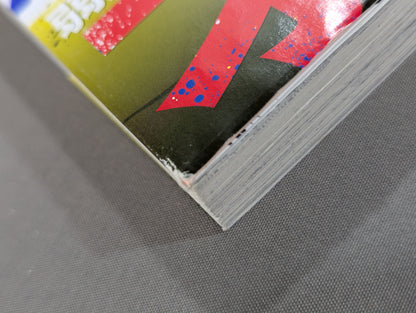 【全3巻セット】乙女高校ボクシング部