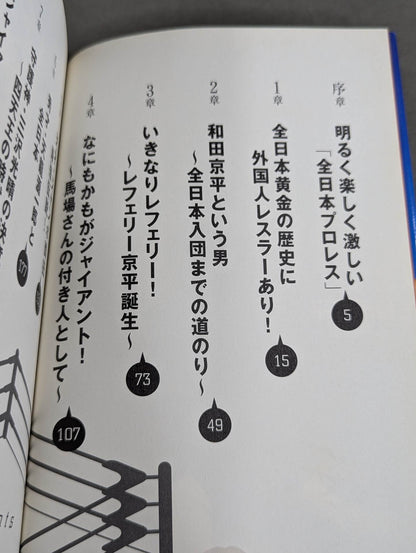 人生は3つ数えてちょうどいい