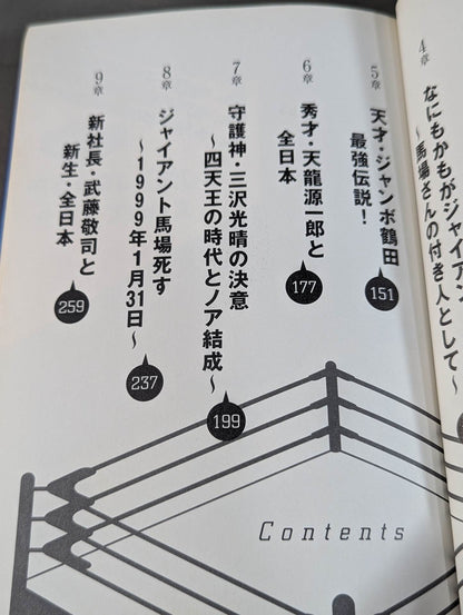 人生は3つ数えてちょうどいい