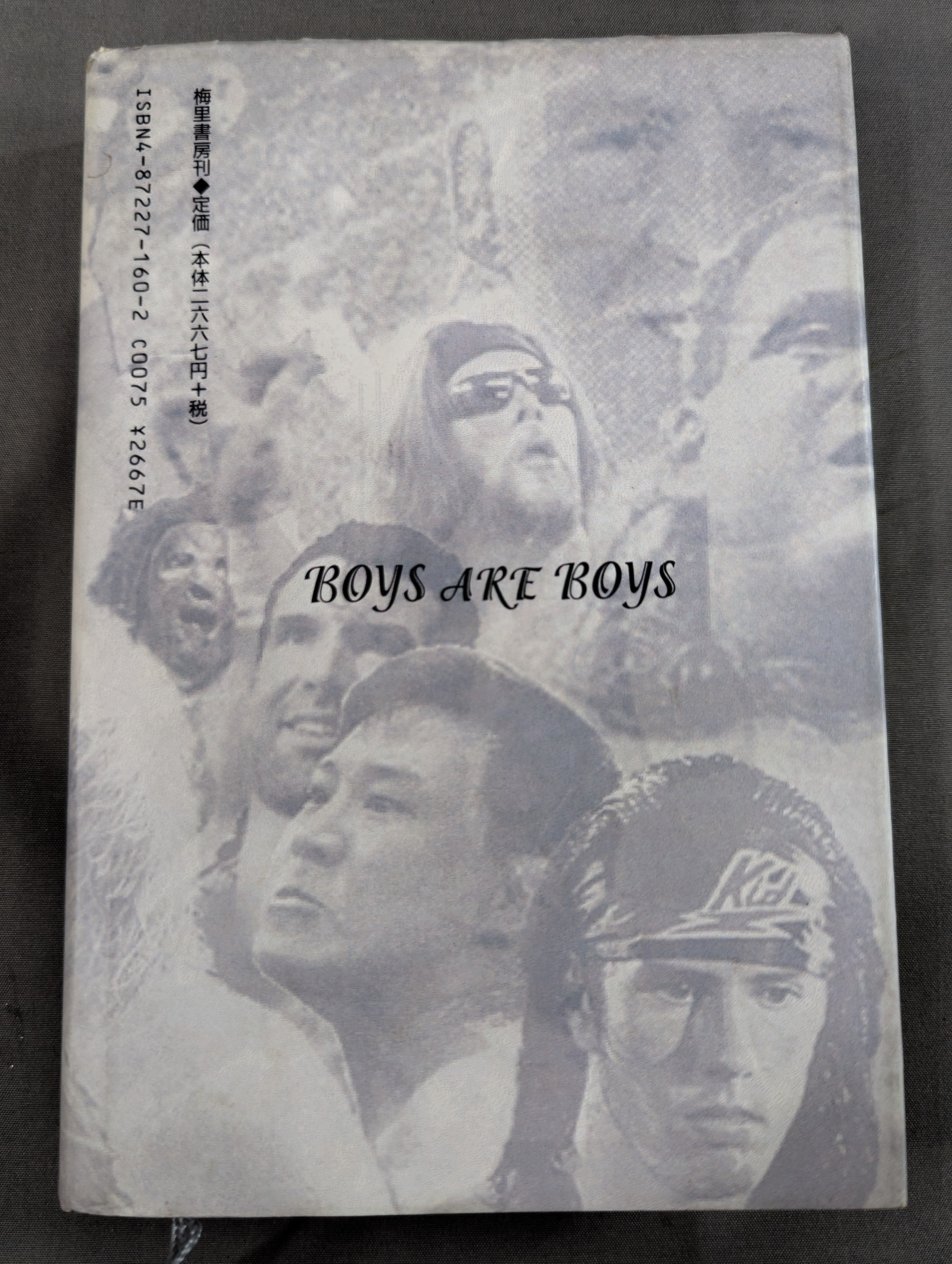 非売品 映画 ドロップ 直筆サイン入り プレス 斎藤文彦 直筆サイン入り】ボーイズはボーイズ とっておきのプロレス