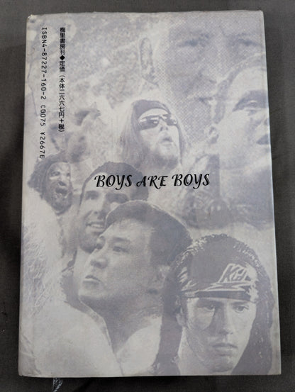 【斎藤文彦 直筆サイン入り】ボーイズはボーイズ とっておきのプロレスリング・コラム