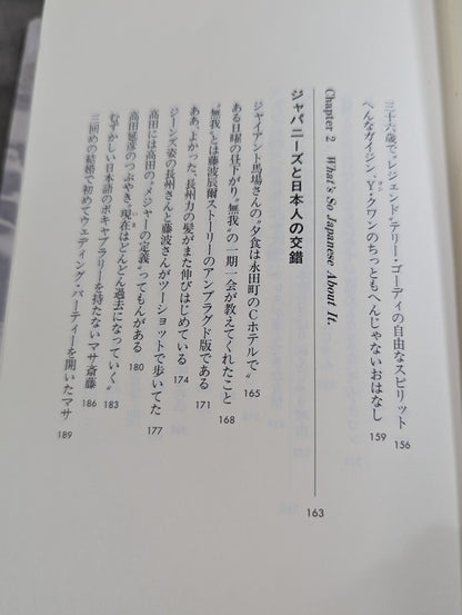 【斎藤文彦 直筆サイン入り】ボーイズはボーイズ とっておきのプロレスリング・コラム