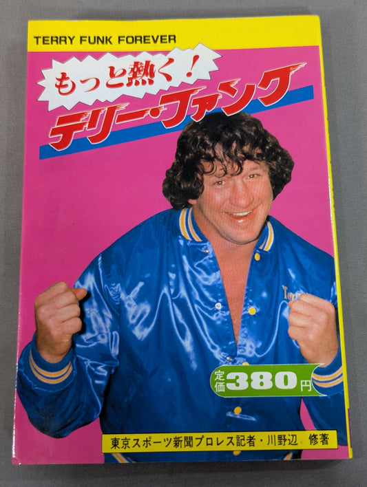 Hotter! Terry Funk