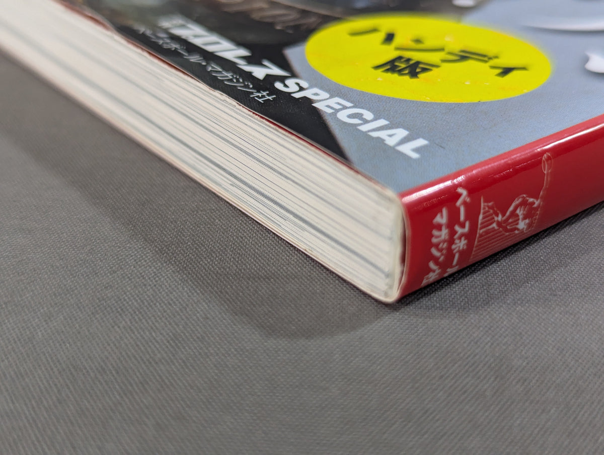 History of the Japan Pro Wrestling Incident Handheld Edition Vol.6 Strong foreigners attack!