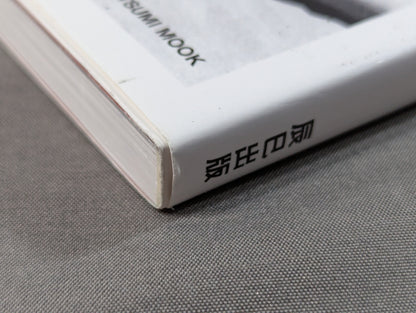 G SPIRITS ARCHIVES vol.2 Tokyo Pro Wrestling
