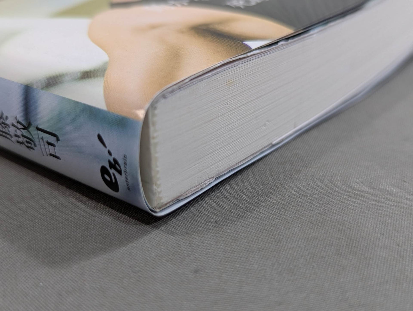 【武藤敬司 直筆サイン入り】プロレスで生きる｡