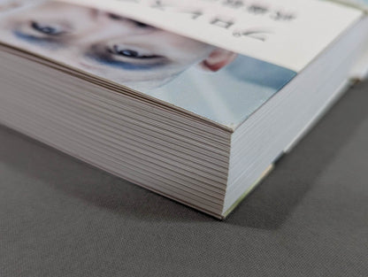 【武藤敬司 直筆サイン入り】プロレスで生きる｡