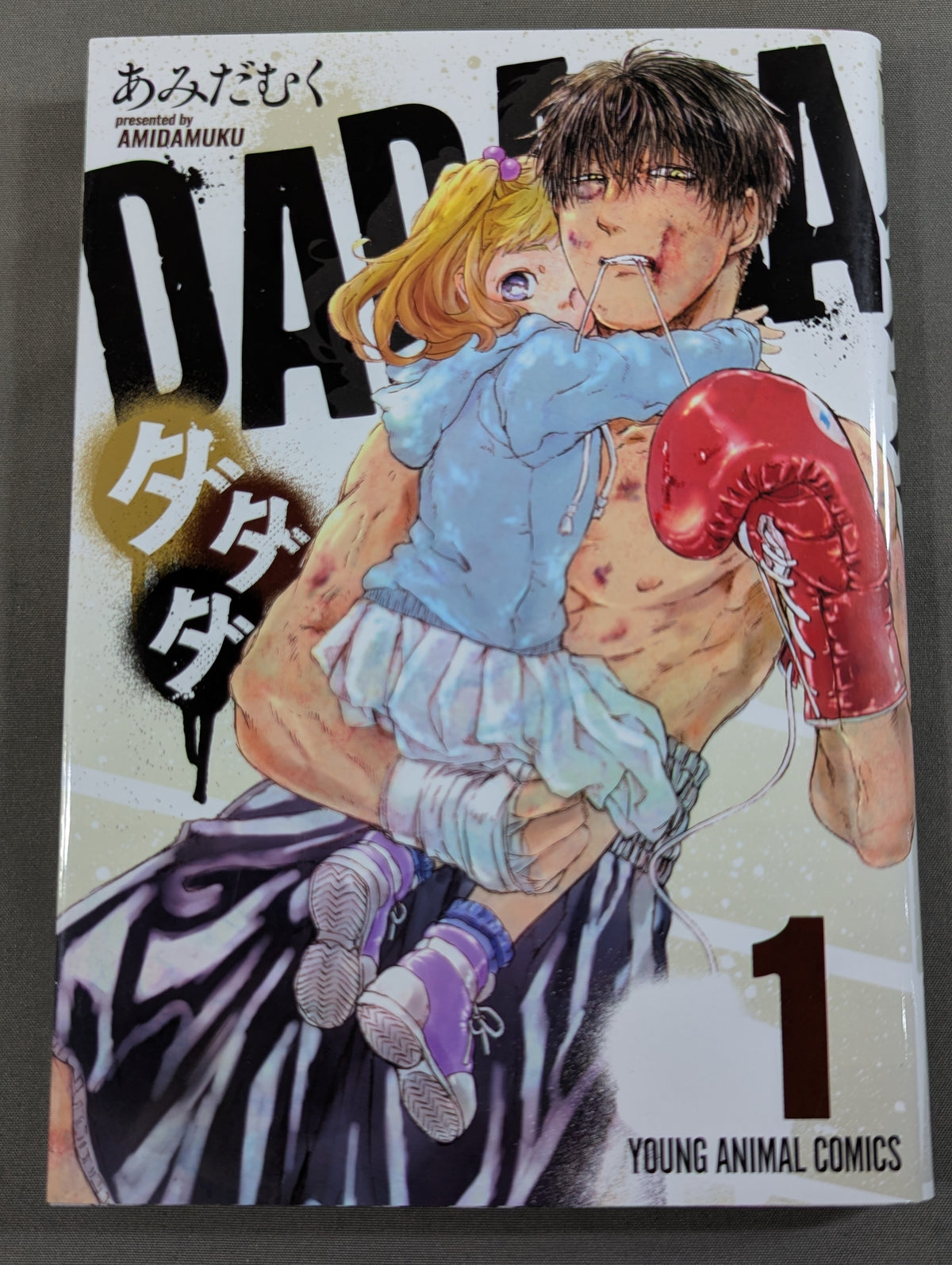 [Complete 2-Volume Set] Dadada