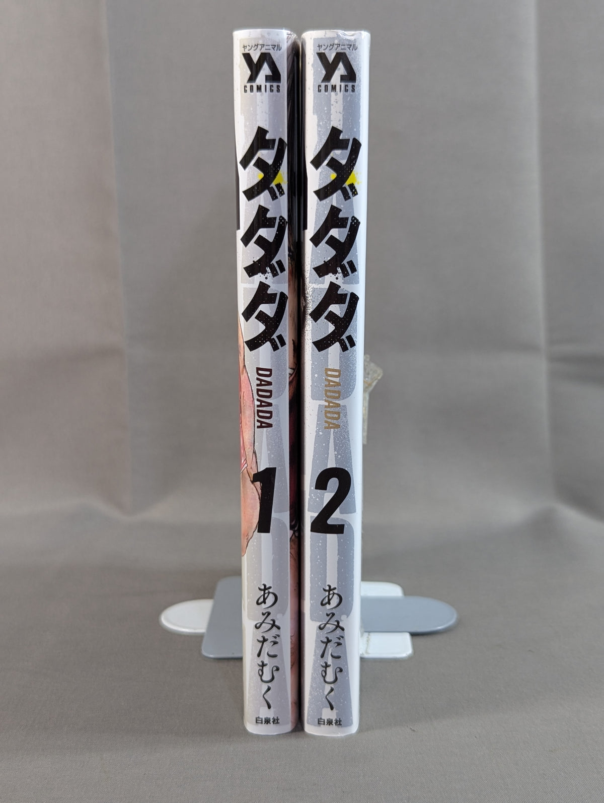 [Complete 2-Volume Set] Dadada
