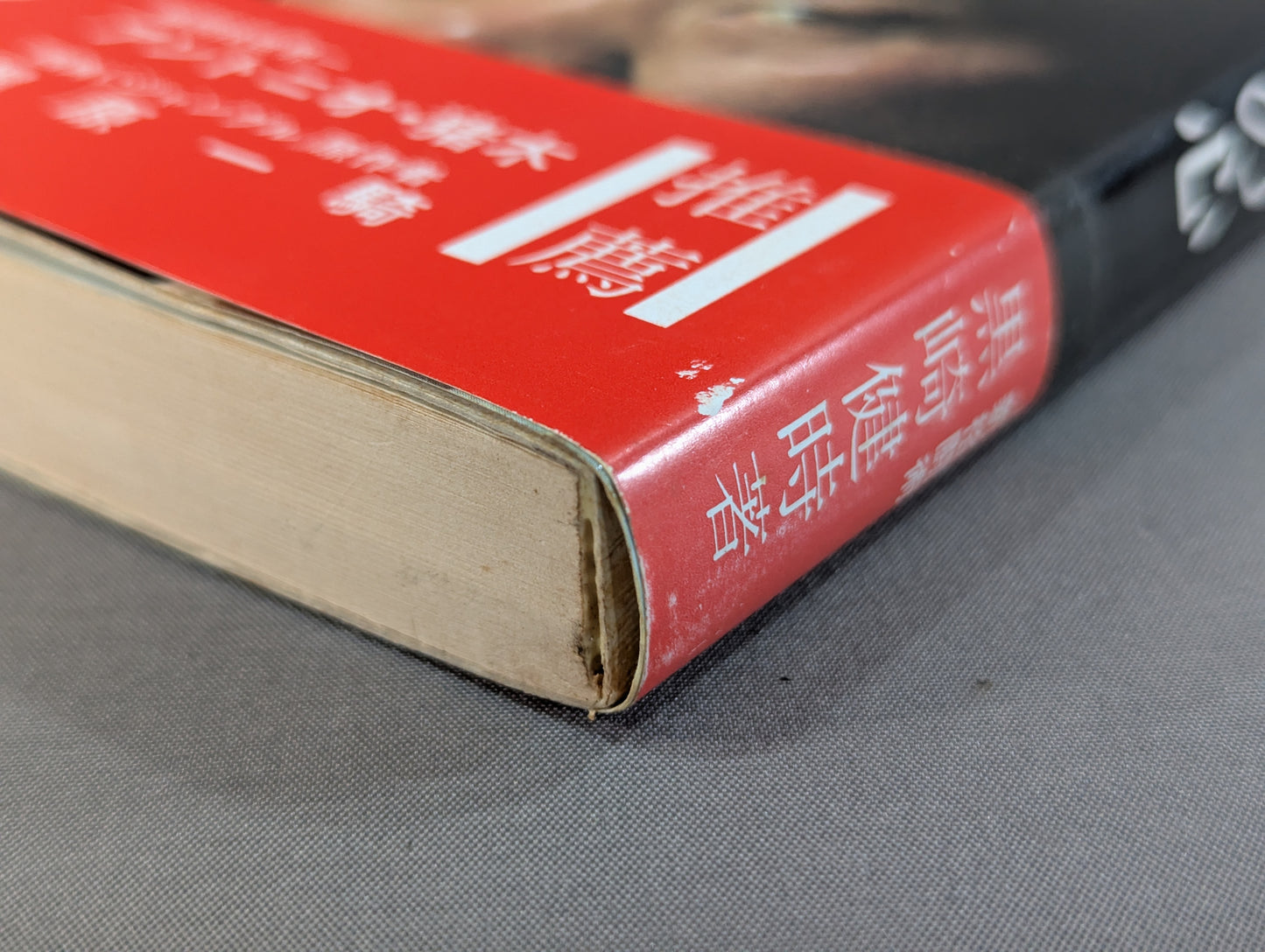 Desperate power and desperate heart