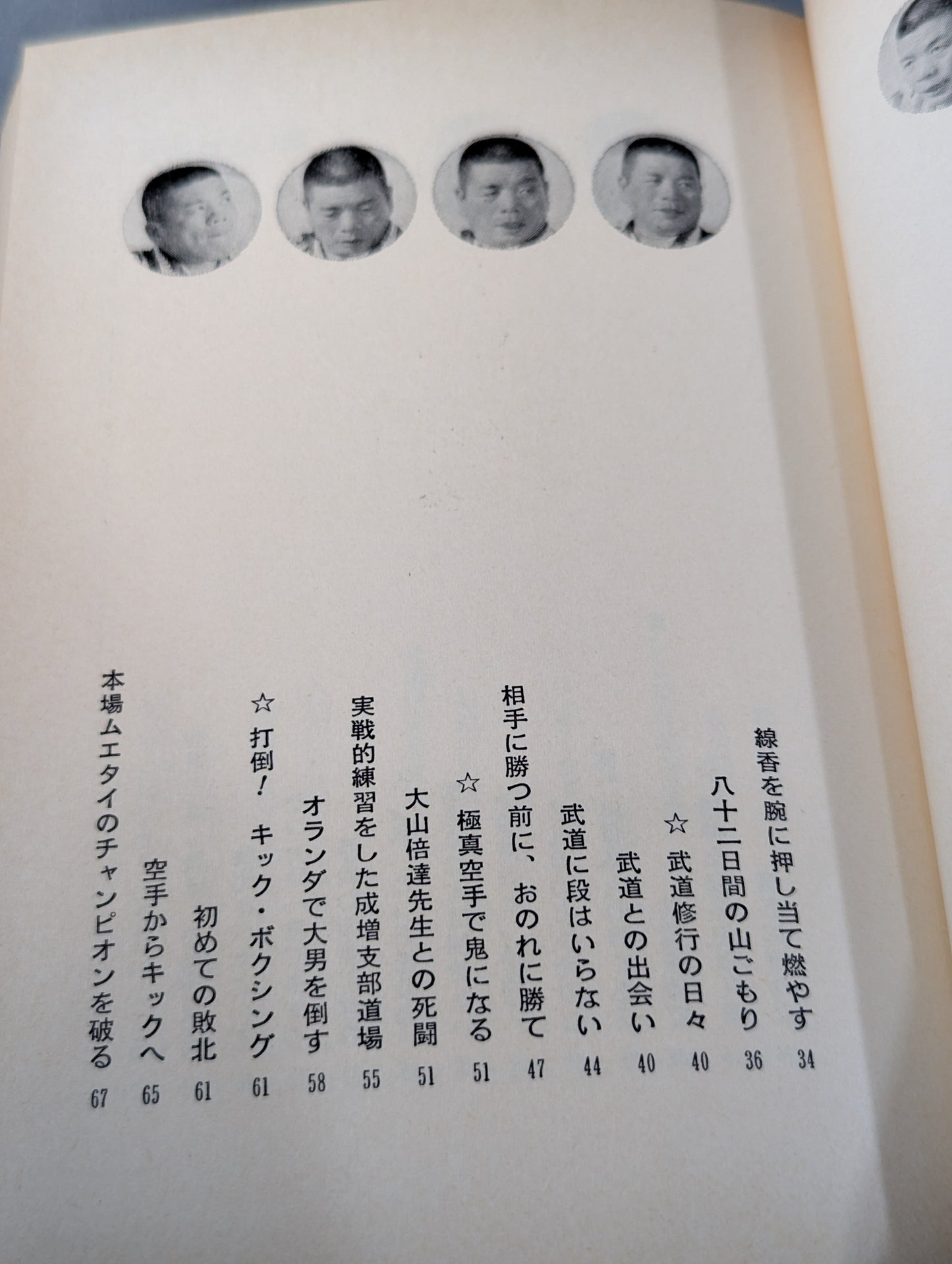 Desperate power and desperate heart