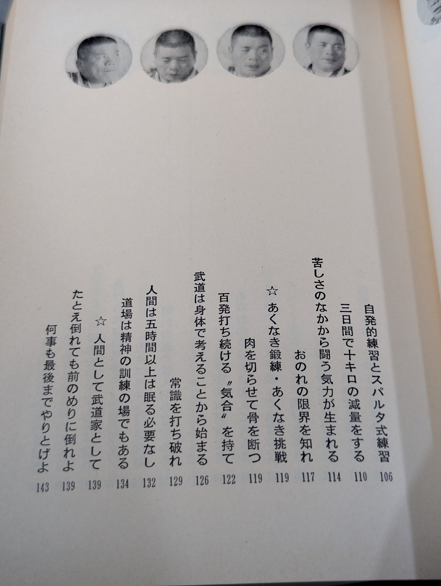 Desperate power and desperate heart