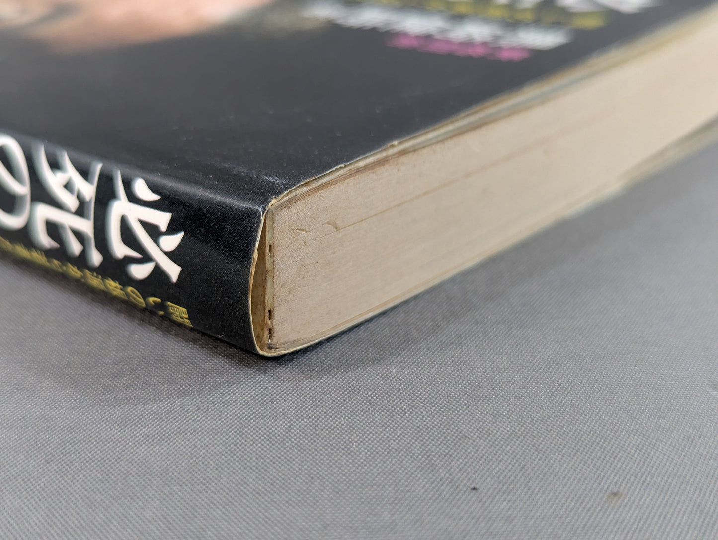 Desperate power and desperate heart