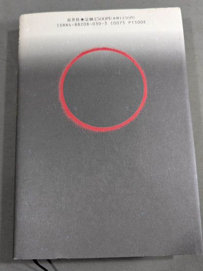 The spirit of Kyokushin What should martial arts be like in the future