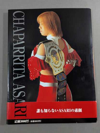 チャパリータASARI 1st写真集 MY SELF