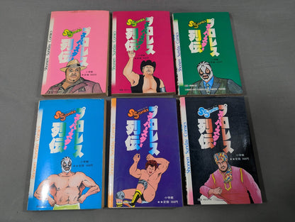 [Author's hand signed autograph, 17 volumes in total] Pro Wrestling Superstar Retsuden