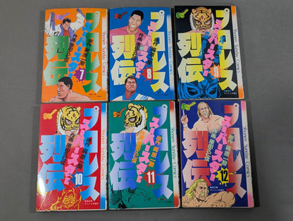 [Author's hand signed autograph, 17 volumes in total] Pro Wrestling Superstar Retsuden